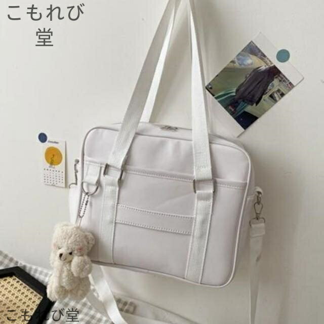 【送料無料】スクールバッグ ショルダー スクールショルダーバッグ 合皮 レディース メンズ サブバッグ..