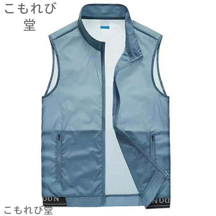 【送料無料】サマーベスト ゴルフ ポケット付き 春夏 夏ベスト 薄い 冷感 ラッシュガード 撥水 前開き ..