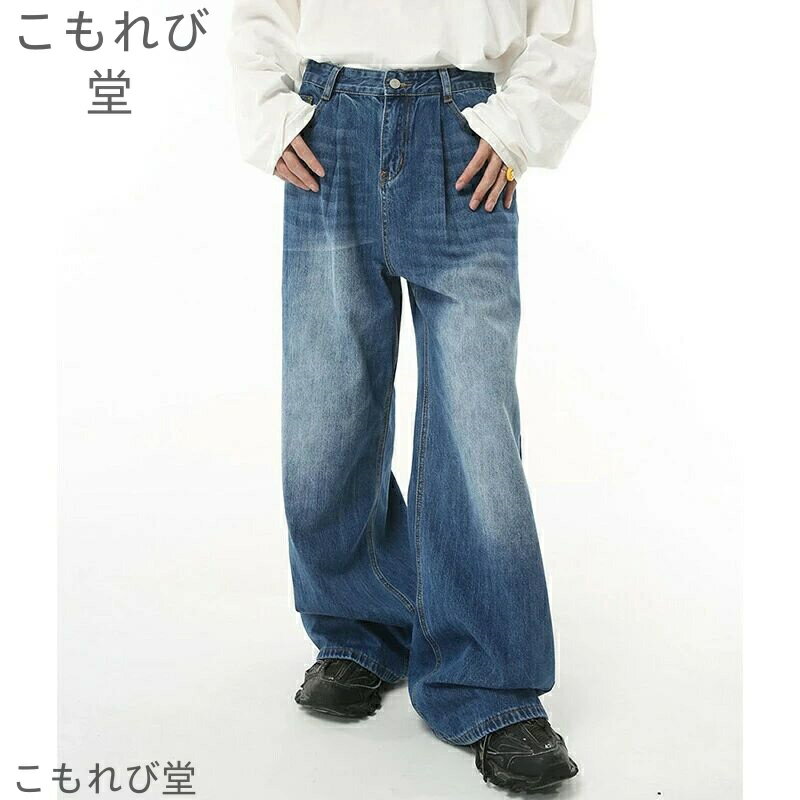 【送料無料】春夏秋冬 カジュアル 服 バギーパンツ イージーパンツ 大きいサイズ サルエルパンツ ロングパンツ ジーパン ワイドパンツ デニムパンツ ゆったり ズボン