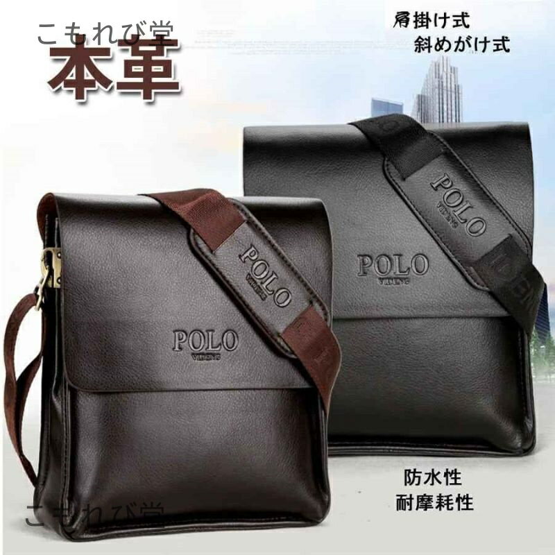 【送料無料】ショルダーバッグ メンズ ウォレット 本革 レトロ風 軽量 男女兼用 レトロ風 ワンショルダー 斜め掛け 耐摩設計 30代 40代 50代60代 メンズギフト 通学