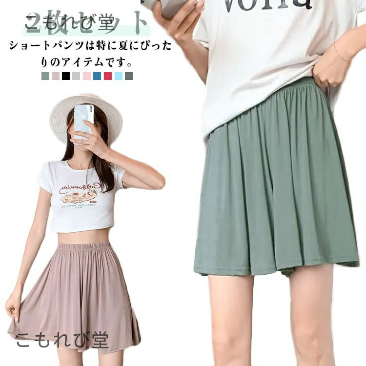 【送料無料】ルームパンツ レディース メンズ ショートパンツ ルームウェア ナイトウェア 短パン ゆったり ミニ丈 ボトムス 春夏 ズボン