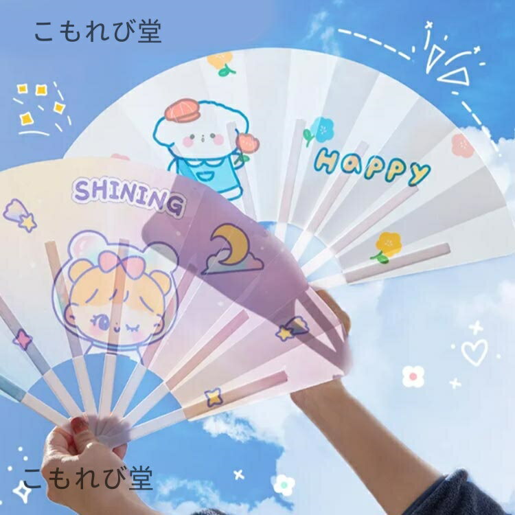 【送料無料】扇子 女の子 キッズ 折り畳み式 かわいい 手持ち 小学生 動物 七折り扇子 学生 夏 子ども用 涼しい うさぎ 誕生日 女性 うちわ 3