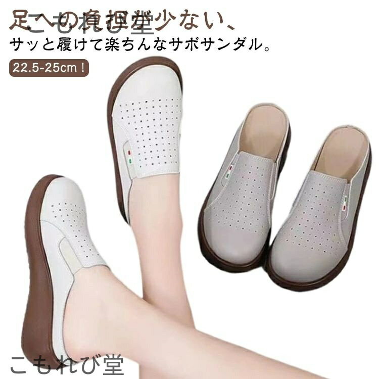 サンダルスリッポン軽量ナースシュー...