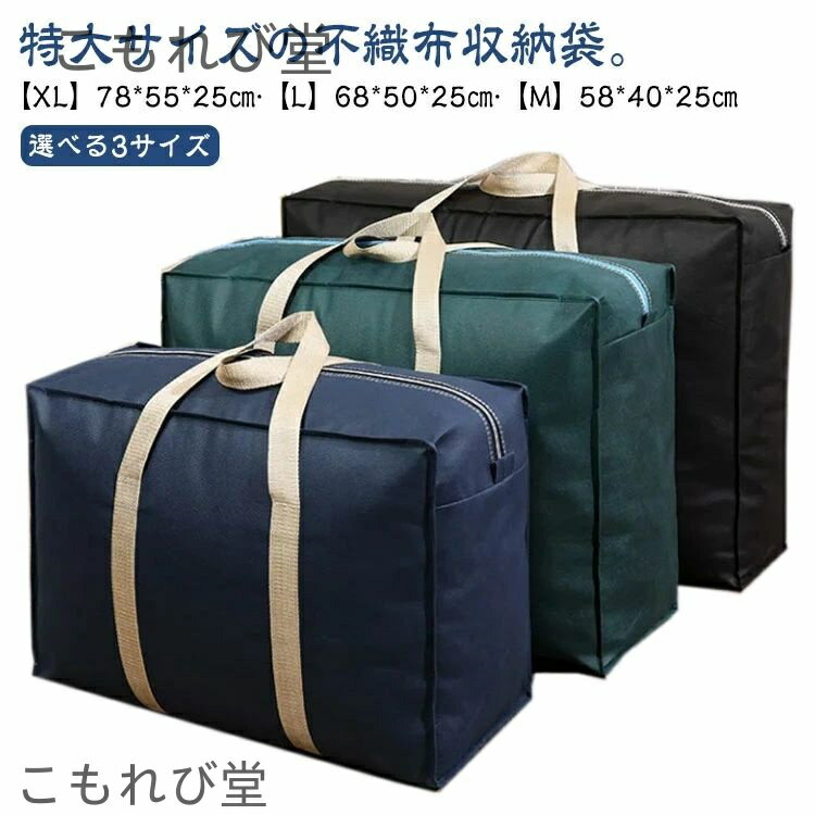 【送料無料】軽量 敷布団 布団 3枚セット 持ち手付き 3枚セット 引越し 押入れ収納 立てられる 収納 おしゃれ 洗える 押入れ クローゼット