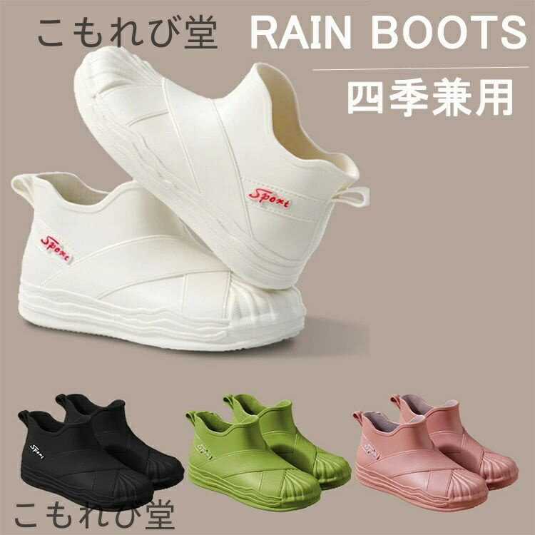 【送料無料】レインブーツ レディース ロング丈 おしゃれ 23-25 アウトドア 疲れない 滑り止め 長靴 防水 黒 キッズ 女の子 ブラック ピンク