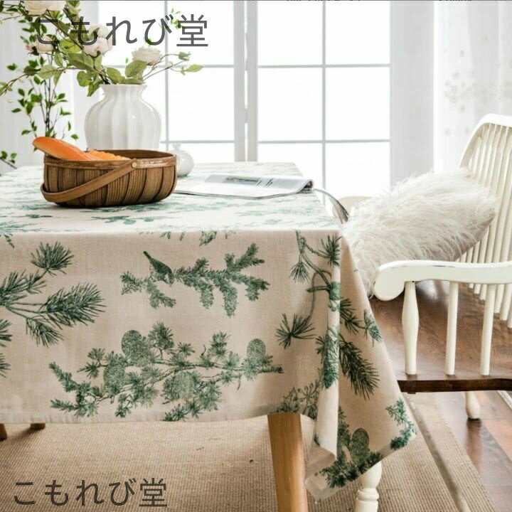 【送料無料】北欧 葉柄 松の実 おしゃれ 可愛い 長方形 綿麻 クリスマス グリーン 汚れ防止 可愛い テ..