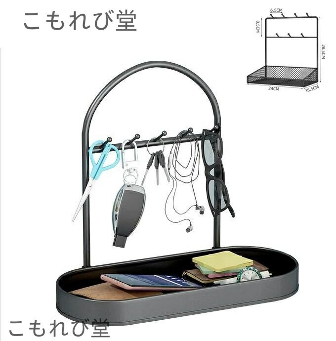 【送料無料】玄関 キーフックスタンド 玄関収納 ホワイト ブラック 北欧 収納 おしゃれ かわいい 収納 ..