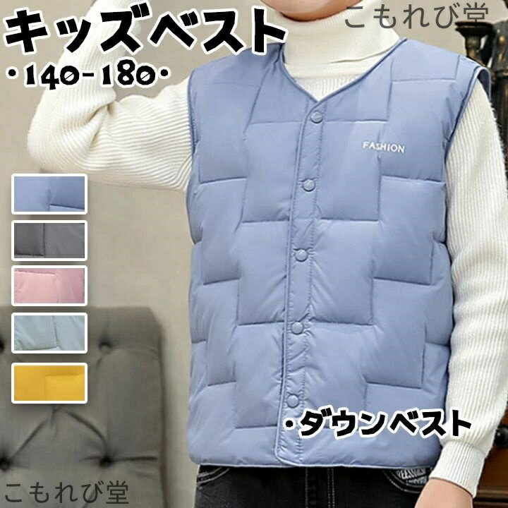 【送料無料】キッズ インナー 無地 おしゃれ 女の子 男の子 アウター ベスト ノースリーブ キッズベス..