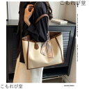 【送料無料】レディース 小さめ かわいい おしゃれ 軽い 卒園式 入園式 ギフト 母の日 仕事鞄 通勤 通学 旅行 カバン トートバッグ