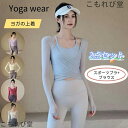 【送料無料】トップス 半袖 ヨガtシャツ レディース ヨガトップス ピラティス ウェア ロング丈 おしゃれ 体型カバー速乾 薄手 丈長め 伸縮性