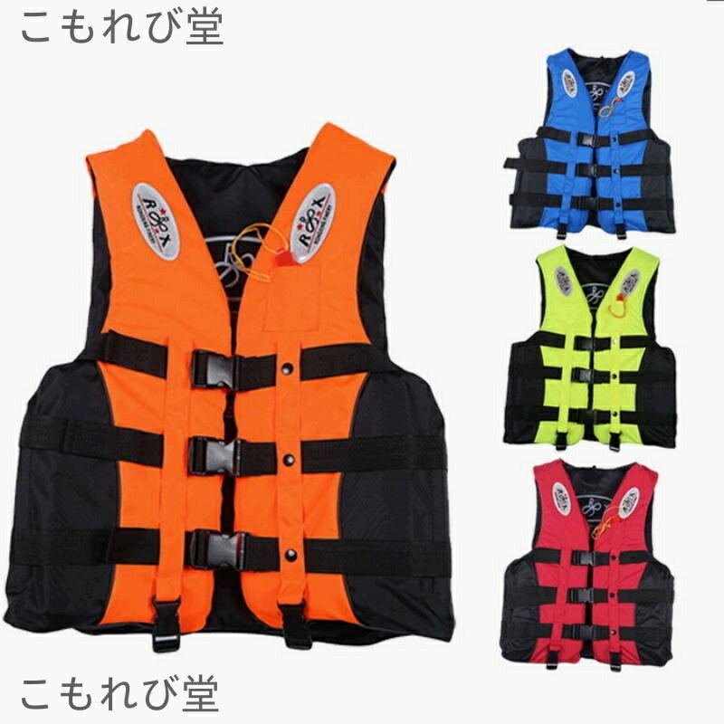 【送料無料】メンズライフジャケット キッズライフジャケット 【夏用品】