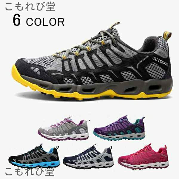 【送料無料】メンズ シューズ ブーツ トレッキングシューズ ランニングシューズ 歩きやすい ランニング シューズスポーツ 仕事 ウォーキング