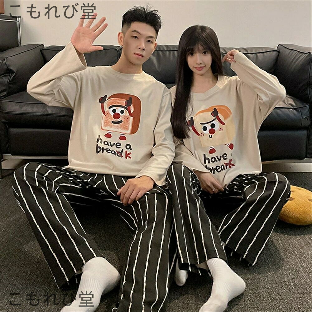 通気性が良い モーデルは吸水性が高いため、水分を吸収して外に放出してくれます。そのため下着などの素材によく用いられます。 肌触りが滑らか（なめらか） モーデルはとても微細な繊維のために、肌への引っかかりが少なく肌に優しい素材です。 素材が丈夫なため服が長持ちする モーデルは強度が強いため、洗濯を繰り返しても素材が痛みにくく服が長持ちします。【商品買うメリット】 ペアパジャマなら、部屋着ばかりでなく、近くのコンビニにも行ける。しかもネットで買えるから、簡単で便利（おっくな彼もこれなら仮想デート的に買える）。 これを着ている間は彼との関係も良好。肌触りが気持ちいいです。丁寧かつ丈夫であるため、長期間やさしい着心地を楽しめます。結婚プレゼントや記念日ギフトで、春秋夏でも可愛いに演出。恋人二人で一緒に着て、ラブラブ感が溢れている。 自宅用は勿論、父の日、母の日、結婚お祝い、お誕生日、記念日、敬老の日などのギフトにも最適です。 素材 ポリエステル100% カラー 写真通り 品質 普通 素材感 普通（薄い、やや薄い、普通、やや厚い、厚い） 季節 春秋冬 販売対象 自宅用、ギフト用 サイズ サイズ写真をご参考ください。 サイズについて不明な方はお気軽にお問い合わせください。 送料 沖縄以外送料無料、沖縄地方1500円 ラッピング対応 ラッピング袋手配可能。 注意事項 ※その他のよくあるご質問。●表示サイズがある場合、多少の誤差(約1-3cm、)が生じる場合がございます。●製造上、細かな汚れやシワ糸のほつれが発生する場合がございます。●モニターの発色の具合によって実際のものと色が異なる場合が御座います。● 商品の仕様は、製造元の都合により予告なく変更することがあります。また、突然の欠品等で商品手配の遅れや手配ができない場合がございますので、ご了承ください。 ●土日祝祭日のご注文およびお問い合わせへの弊社からのご連絡は、翌営業日となります。 ペア パジャマ 長袖 男女2着 セット 秋 冬 可愛い ファッション シンプル カップル ペア ルームウェア 結婚祝い プレゼント カップル ペア パジャマ 冬 ギフト 上下 セット 部屋着 春秋 パジャマ ペア 長袖 ペアルック おそろい メンズ パジャマ 記念日 プレゼント ペアパジャマ 秋 カップル お揃い 服 ルームウェア ペア 冬 パジャマ ペア 結婚祝い パジャマ レディース かわいい お揃い 結婚祝い プレゼント ギフト パジャマ ペア 長袖 送料無料