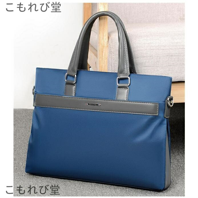 【送料無料】ブリーフケース トートバッグ メンズ レディース A4 防水 手提げ ショルダー 2way 大容量 ..