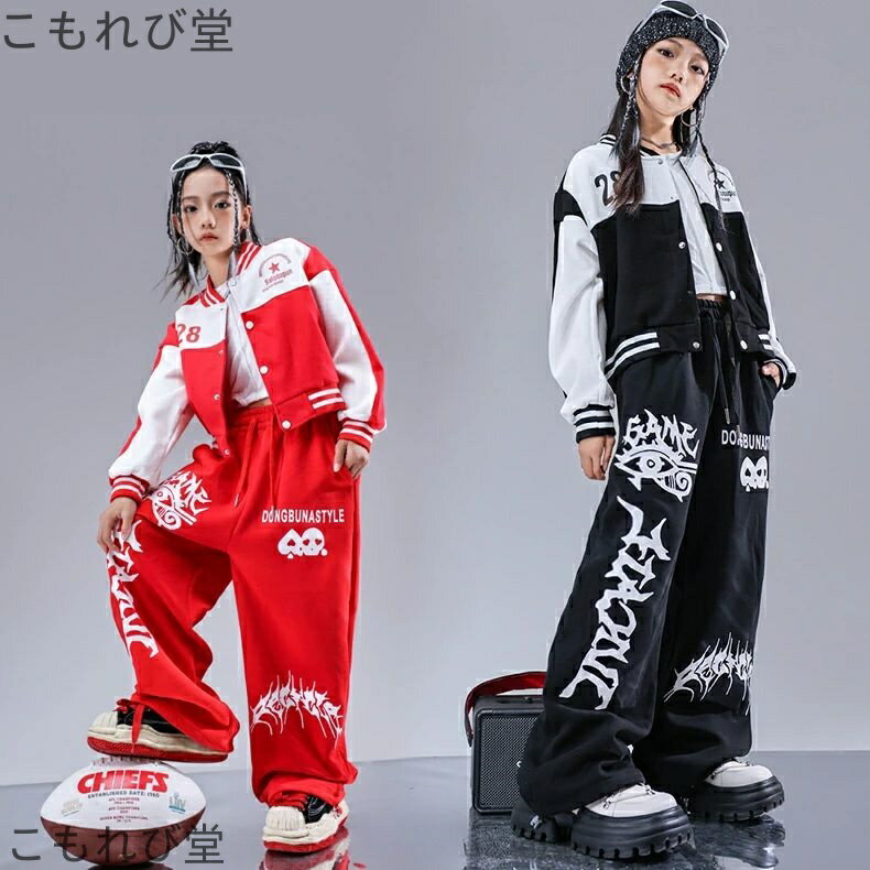 【送料無料】韓国 キッズ ジュニア ガールズ 男の子 女の子 子供服 ダンス 衣装 ヒップホップ 長袖 Tシ..
