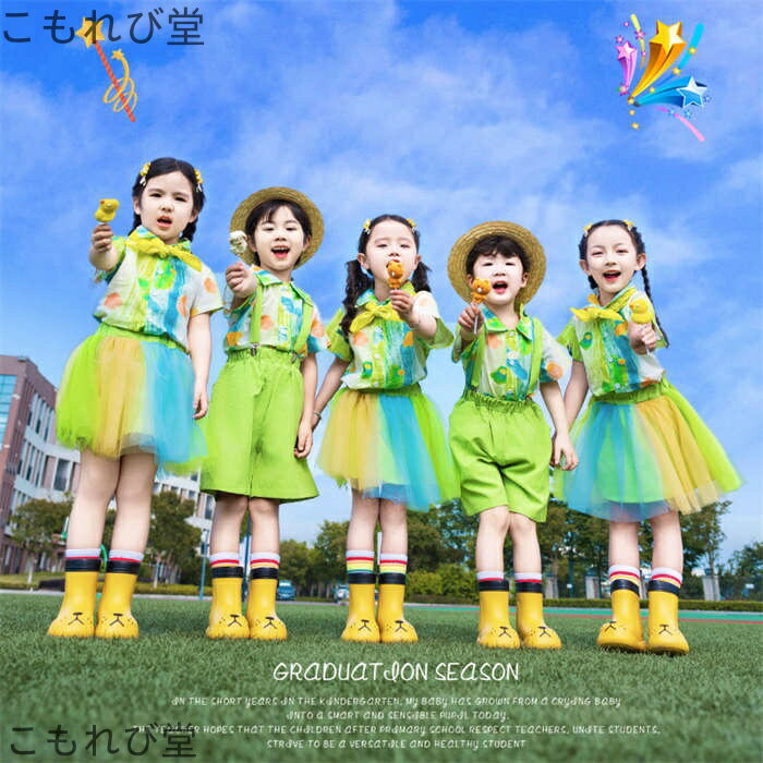 【送料無料】サロペット チアガール 緑 グリーン 女の子 男の子 シャツ スカート 短パン ダンス衣装 半袖 キッズダンス オーバーオール