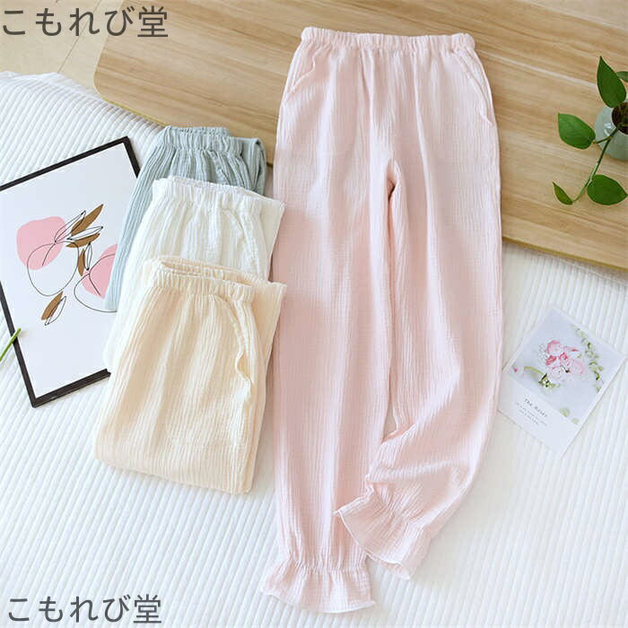 【送料無料】レディース 長パンツ ルームウェア ナイトウェア 長パン ロング丈パンツ ボトムス ズボン レディースパジャマ ウエストゴム