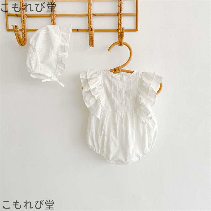 【送料無料】ロンパース 女の子 カバーオール セレモニードレス ベビードレス ベビーロンパース 夏服 帽子付く 袖フリル 肌着 新生児