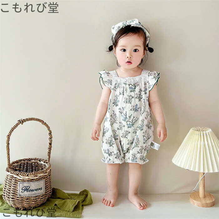 【送料無料】カバーオール 女の子 ロンパース 夏服 フリル袖 キッズロンパース 子供服 カバーオール ベビー 半袖 赤ちゃん服 出産お祝い