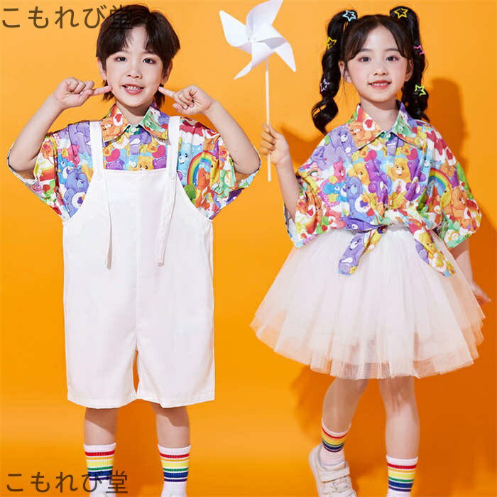 【送料無料】オーバーオール サロペット 半袖シャツ チュールスカート 短パン チアガール ダンスウェア 女の子 男の子 セットアップ