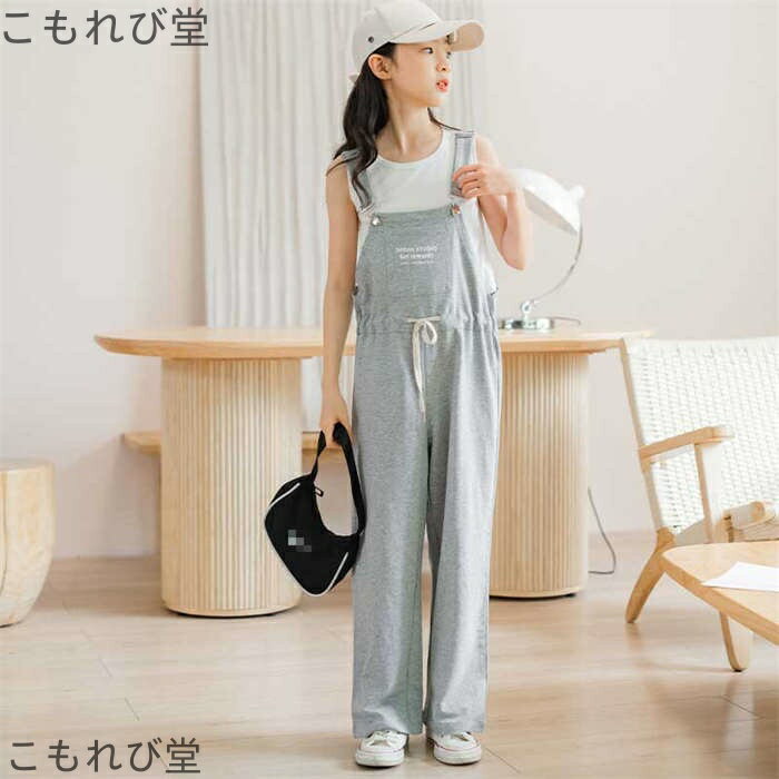 【送料無料】オーバーオール オールインワン サロペットパンツ 女の子 ジャージ パンツ 長ズボン 運動..