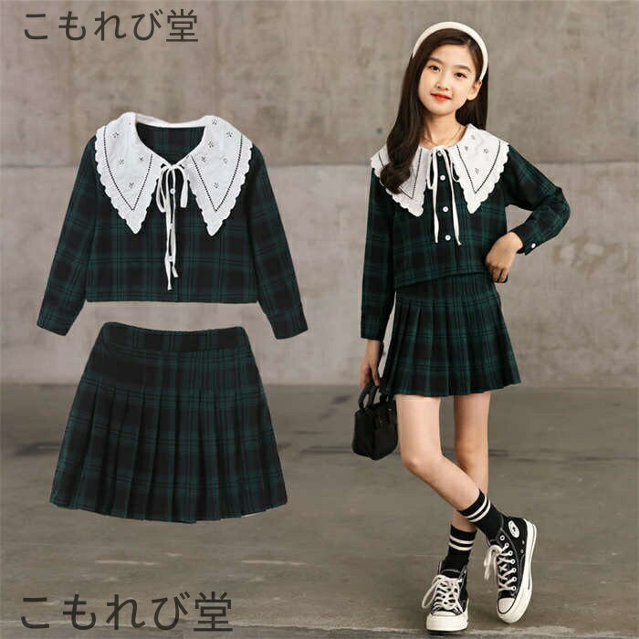 【送料無料】セットアップ 女の子 チェック柄 ジャケット スカート 発表会 誕生日 結婚式 おしゃれ 上下セット 春着 秋着 2点セット