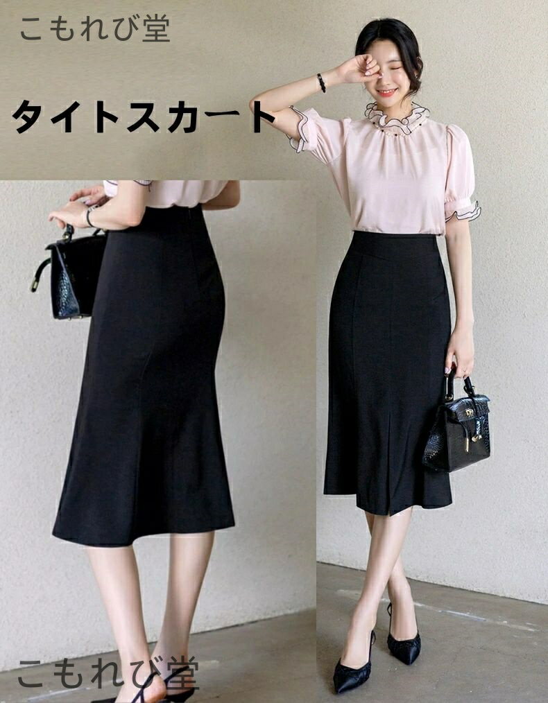 【送料無料】スカート レディース ハイウエスト オフィス フォーマル ビジネス 就活 大きいサイズ(4)
