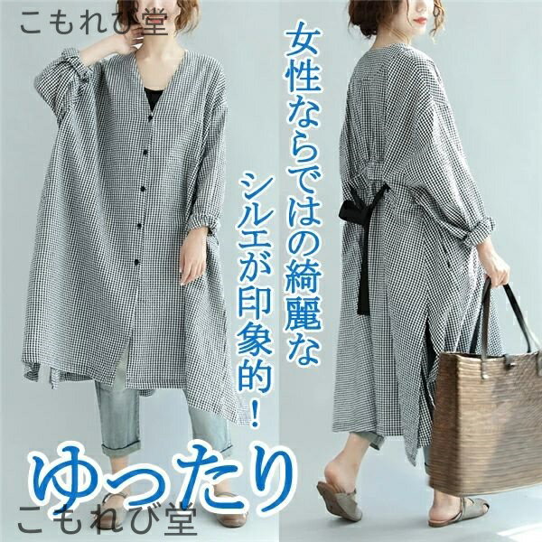 【送料無料】シャツワンピース ロング ルームウェア パジャマ 体型カバー ワンピー ネグリジェ レディ..