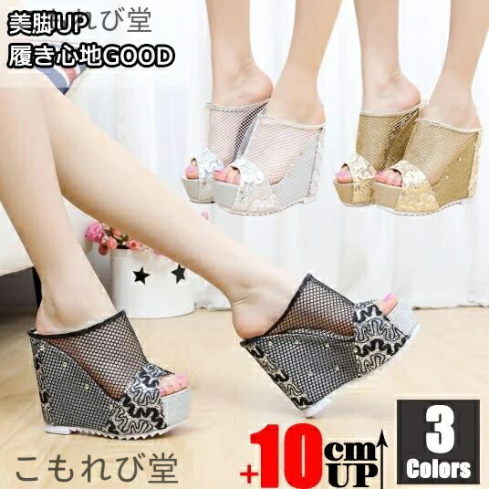 Ʋ㤨̵֡10cmUP 졼 ߥ塼ǥ 塼 쥵  ե ϥҡ ܥ åݥפβǤʤ3,330ߤˤʤޤ