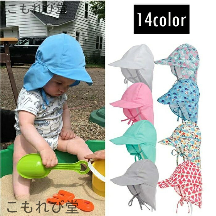 【送料無料】キッズ 折りたたみ 紫外線UVカット 日よけ帽子 紫外線UVカット?体操帽子?体操服?園児?幼稚..