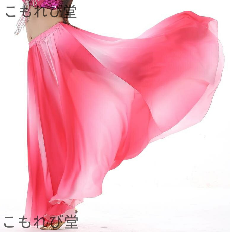 【送料無料】社交ダンス ベリーダンス スカート フリンジ スパンコール クラーデション レディース 舞台風 演出 カラースカート