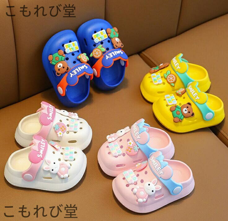 【送料無料】男の子 