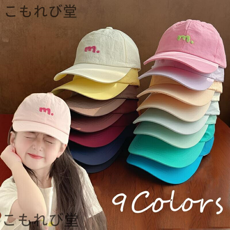 【送料無料】レディース メンズ 男女兼用 帽子 春夏秋用 日よけ UV対策 無地 ローキャップ カラバリ豊富 調節可能 サイズフリー