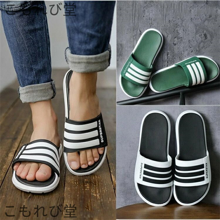 【送料無料】ハウススリッパ 室内用 室外用スリッパ? メンズ お洒落　シンプル　室内履き 静音 超軽量 滑り止め 防臭 旅行 風呂 自宅