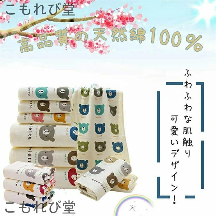 【送料無料】乾き早い 吸水ハンドタオル? ふわふわ肌触り 速乾 可愛いコットンタオル 清潔 33×76cm 湿..