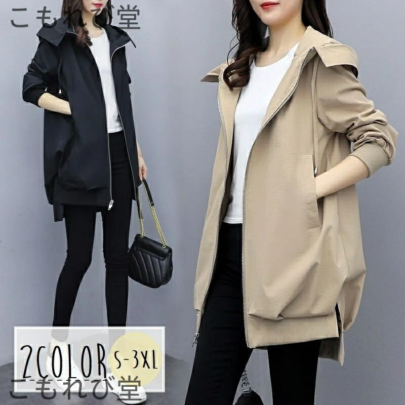 ジャンパーフード付きレディース女性...