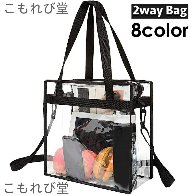 【送料無料】2wayバッグ トートバッ