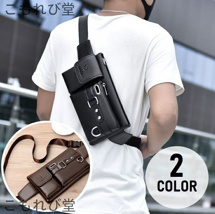 【送料無料】ボディバッグ ウエス