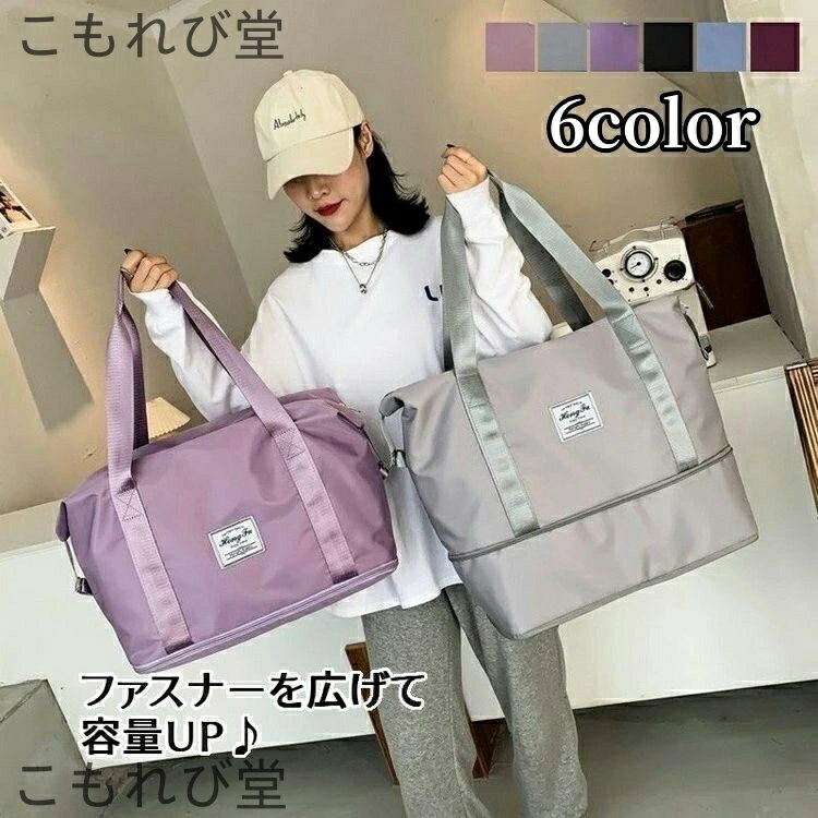 【送料無料】ボストンバッグ トラ