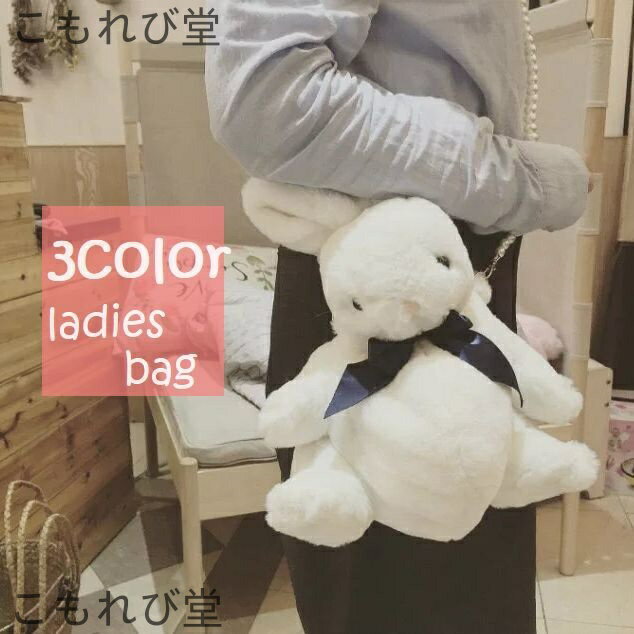 【送料無料】ショルダーバッグ ぬ