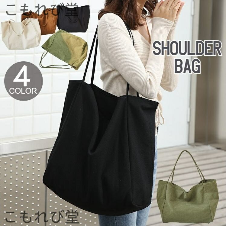 【送料無料】ショルダーバッグ ト