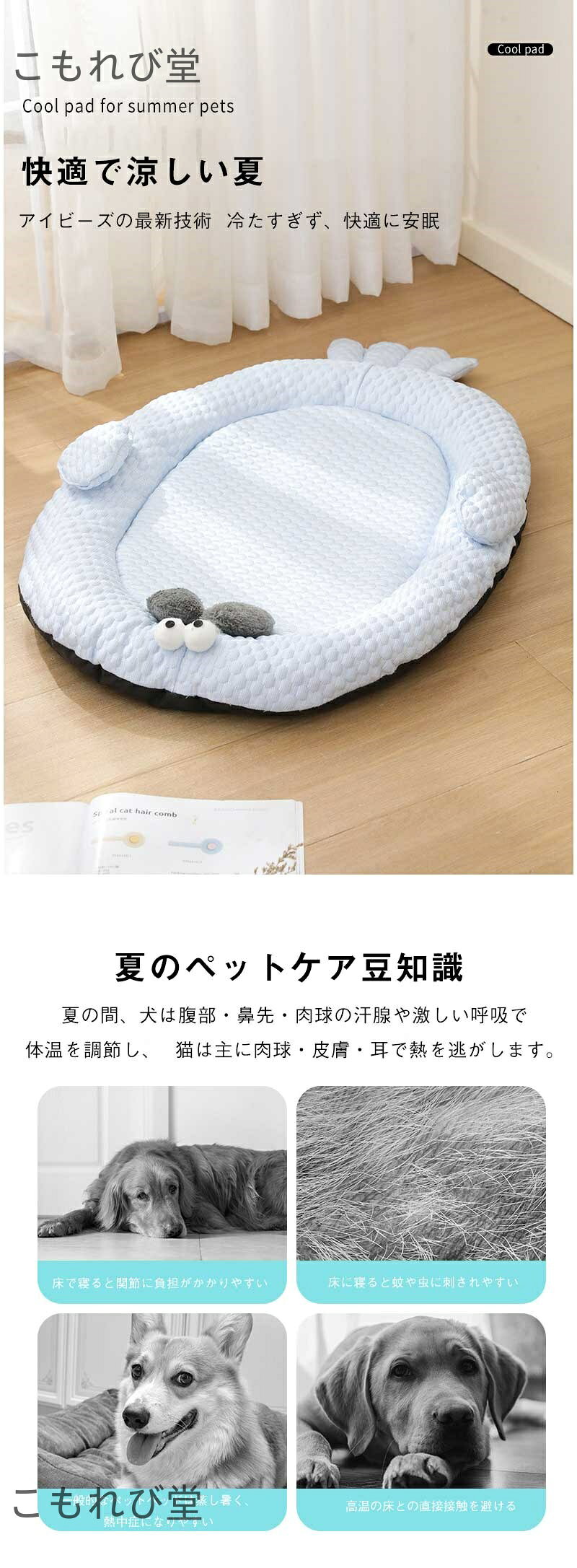 【送料無料】ペットベッド 猫 犬 接触冷感 ペット用 小型犬 中型犬 大型犬 洗える ...