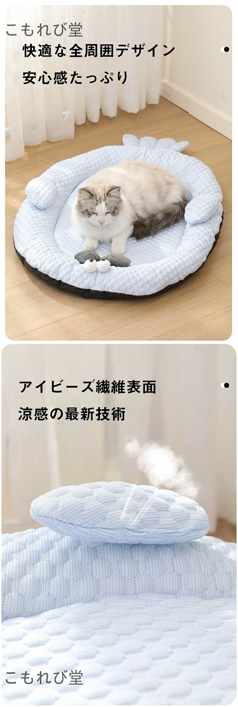 【送料無料】ペットベッド 猫 犬 接触冷感 ペット用 小型犬 中型犬 大型犬 洗える ...