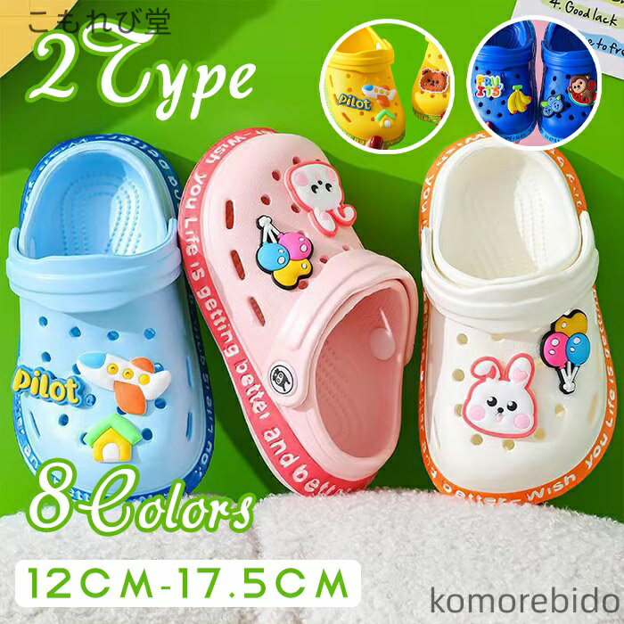 【送料無料】女の子 サンダル キッズ 女の子 子供 シューズ 軽量 靴 パステル 淡いカラー ビビッド 子..