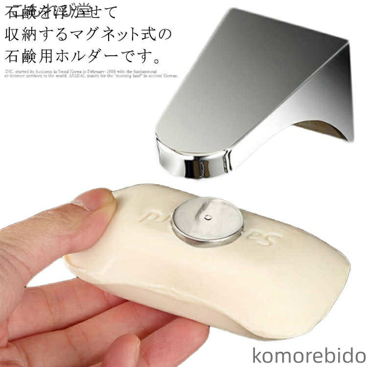 【送料無料】石鹸ホルダー 石鹸おき おしゃれ 石けん置き 固形石鹸 石鹸トレー ソープディッシュ ソープトレー ソープ置き