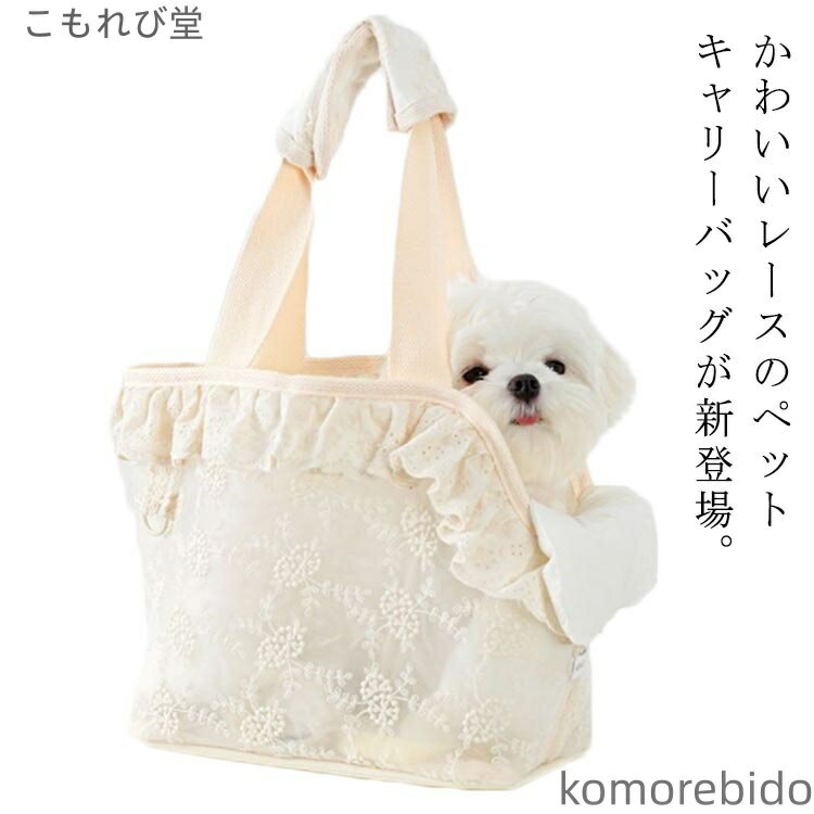 【送料無料】ペット 花柄 ペット キャリーバッグ 抱っこ紐 ペットキャリーバッグ バッグ キャリー お散..