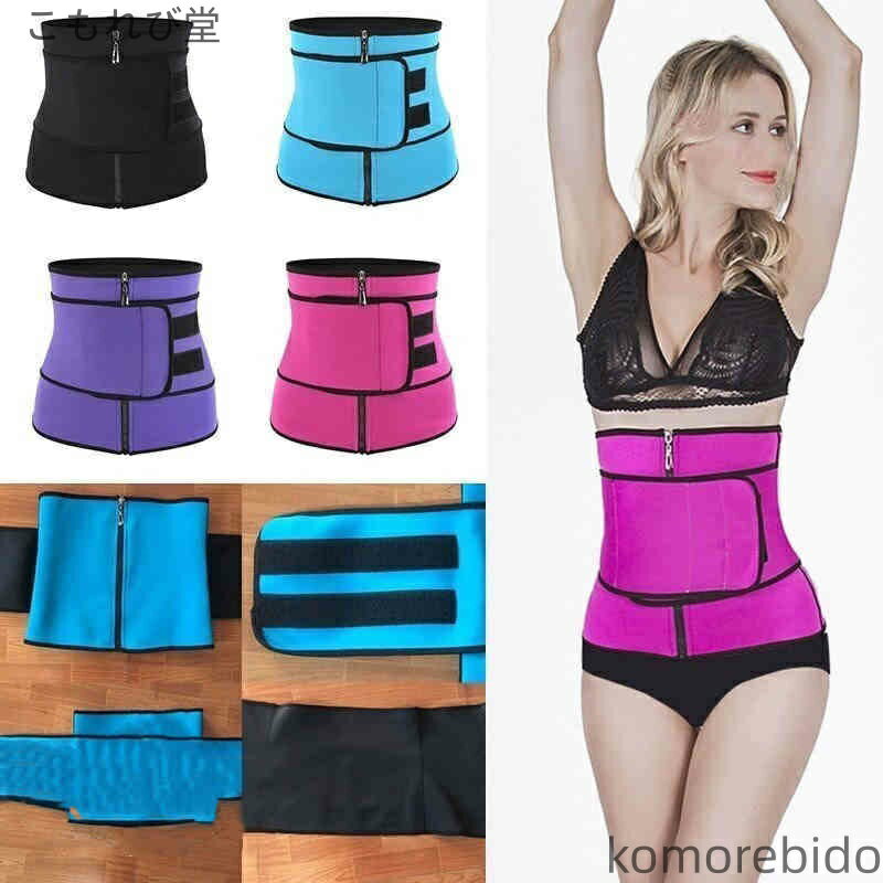 【送料無料】加圧ベルト 腹巻き サポーター フィットネス 加圧ベルト お腹 着圧 ベルト サウナベルト ベルト