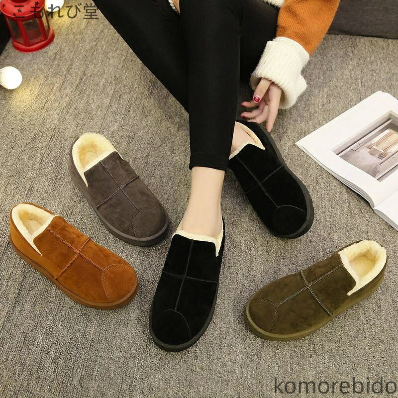 【送料無料】スリッポン レディース シューズ スリッパ ボア ファー 滑りにくい 暖かい 防寒 保温 スリッパ 歩きやすい