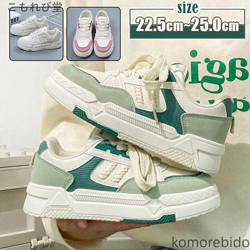 【送料無料】スニーカー レディース ダッドシューズ ダッドスニーカー インヒール ウォーキングシューズ 美脚 脚長 スポーツ