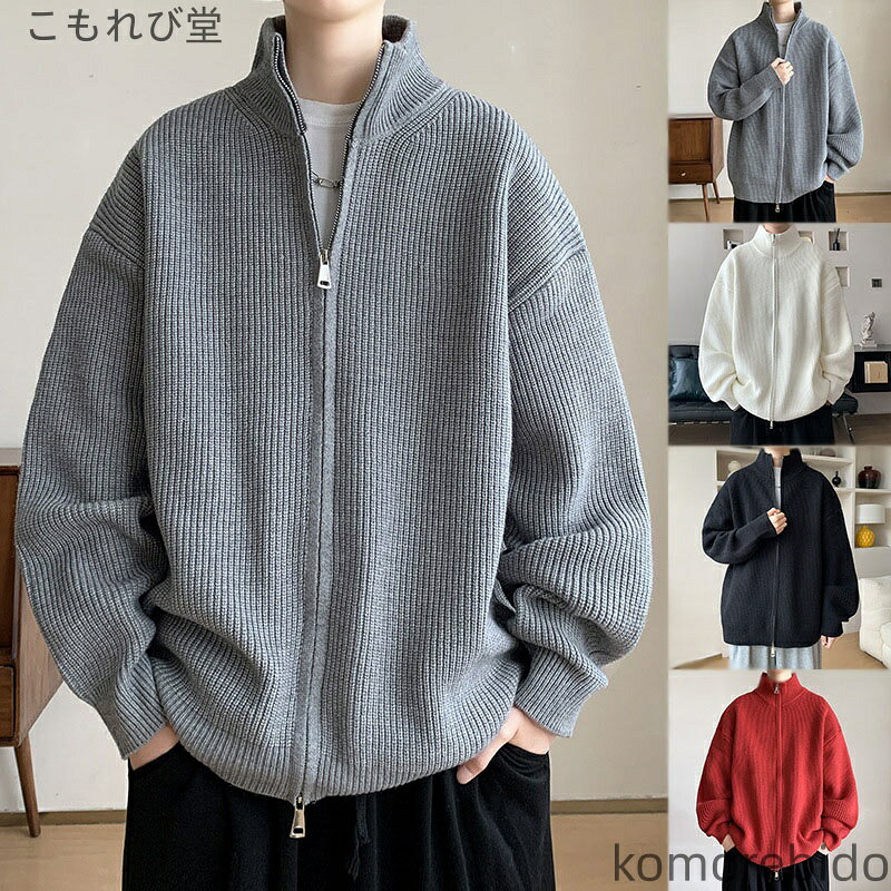 商品規格 商品名 メンズカーディガン 素材 ポリエステル カラー ブラック、ベージュ、グレー、レッド セット内容 メンズトップスのみ 生産国 中国 注意事項 ※サイズ表記は手作業なので、 実物と若干の誤差が生じる場合があります。 ※縫製品につき、生地を織る際の糸の継ぎ目や多少のほつれ、糸が出る、シワ・折り目、製造時の汚れ・シミなどが生じる場合がございます。 ※モニターの発色具合によって実際の物と異なる場合がございます。 洗濯の際は色落ちの可能性がありますので単品手洗いでお願いいたします。 ※メーカーの都合により、細部のデザイン．素材等が予告なく変更される場合が御座います。